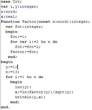 Найти сумму 13 членов ряда, в котором a^n=((ln( /n^2