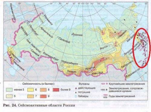 Га какой из перечисленных территорий имеются действующие вулканы? 1 остров сахалин 2 курильские остр