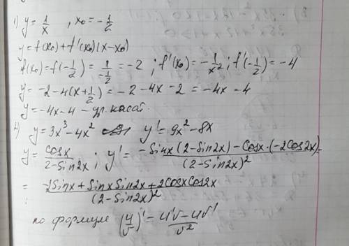 1)y=1/x x0=-1/2 найти уравнение касательной 2)y=3x^3-4x^2 y=cosx/2-sin2x найти производную