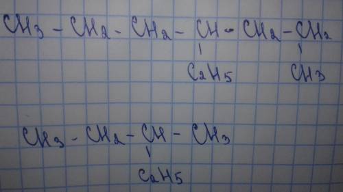 6-метал-4-этилгексан 3-этил-бутан-1 какие формулы ?