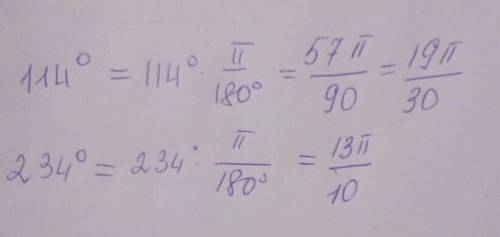 Переведите в радианы: a) 114°; b) 234°.