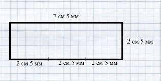 Начерти прямоугольник с периметром 200 мм, а длина одной стороны в 3раза больше