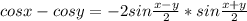 cosx-cosy=-2sin \frac{x-y}{2} *sin \frac{x+y}{2}