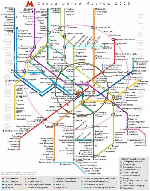 Рассмотри схему на с 43. сравни ее с современной схемой московского метрополитена,которую ты можешь