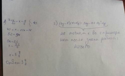 1) 7 +x\10= x+9\5 2) (3y-1)( x+6y)=