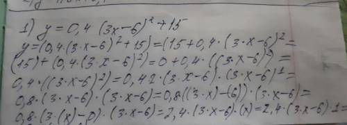 Найдите вершину параболы y=0.4(3x-6)2 +15 двойка после скобок это квадрат