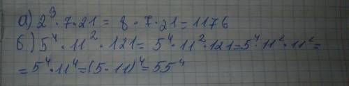 А)2 в 3 степени •7•21; б)5в4степени•11во2 степени•121