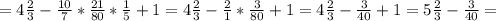 =4 \frac{2}{3} -\frac{10}{7}*\frac{21}{80} * \frac{1}{5} +1=4 \frac{2}{3} -\frac{2}{1}*\frac{3}{80} +1=4 \frac{2}{3} -\frac{3}{40} +1=5 \frac{2}{3} -\frac{3}{40}=