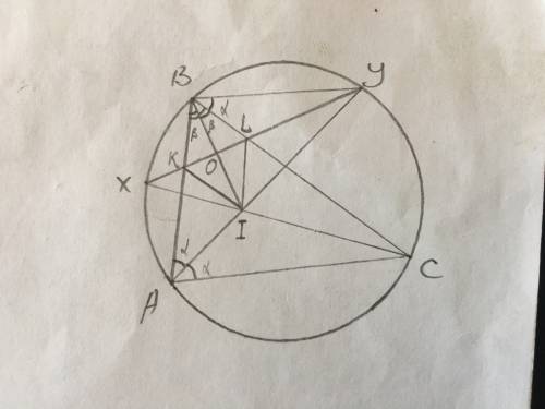 По : треугольник abc вписан в окружность. точка x - середина дуги ab, не содержащей вершину c, а точ