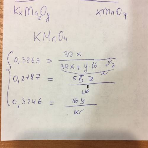 10 выведите простейшую формулу соли, если известны массовые доли элементов,входящих в ее состав: к –