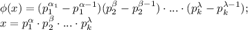 \phi(x)=(p_1^{\alpha_1}-p_1^{\alpha-1})(p_2^{\beta}-p_2^{\beta-1})\cdot...\cdot(p_k^{\lambda}-p_k^{\lambda-1});\\ x=p_1^{\alpha}\cdot p_2^{\beta}\cdot ...\cdot p_k^{\lambda}