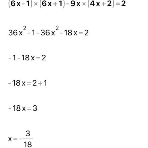 Найдите корень уравнения (6х-1)×(6х+1)-9х×(4х+2)=2
