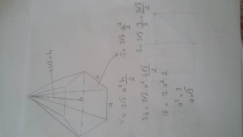 Регулярный шестиугольник пирамиды, высота 4√3 см,объем 54cm³ найти в пирамиде основние стороны