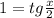 1=tg \frac{x}{2}