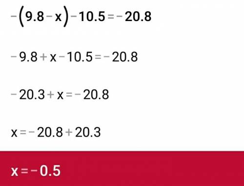 Решите уравнение 1) 8,5 - ( 6,5 -х ) = 3,8 2) ( х + 12/13 ) - 1 11/13 = 1 1/13 3) 14/15 - ( 2/3 - x