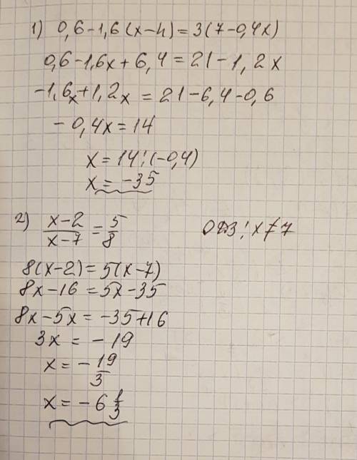 Найдите корень уравнения 1)0,6-1,6(x-4)=3(7-0,4x) 2) x-2/x-7= 5/8