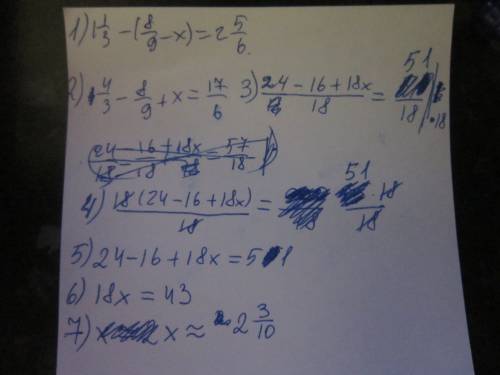 Решите уравнение : 1 целая 1/3-(8/9-x)=2 целые 5/6 с решением