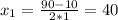 x_1=\frac{90-10}{2*1}=40