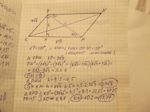 Впараллелограмме kmnp диагональ мр перпендикулярна стороне кр, один из углов параллелограмма 120 ͦ.