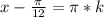 x-\frac{\pi}{12}=\pi*k