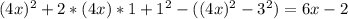 (4x)^2+2*(4x)*1+1^2-((4x)^2-3^2)=6x-2