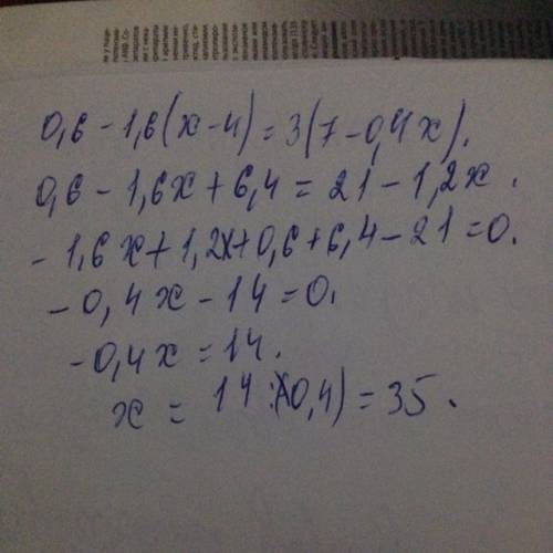 Іть знайти корінь рівняння(з росписом) 1) 0,6 - 1,6(х - 4)=3(7 - 0,4х) 2) х - 2 5 = х - 7 8 дякую)