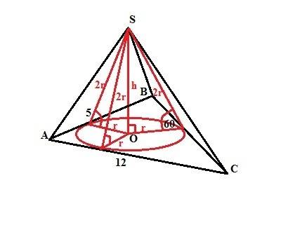Основание пирамиды прямоугольный треугольник с катетами 12 и 5. боковые поверхности наклонены к осно