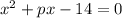 x^2+px-14=0