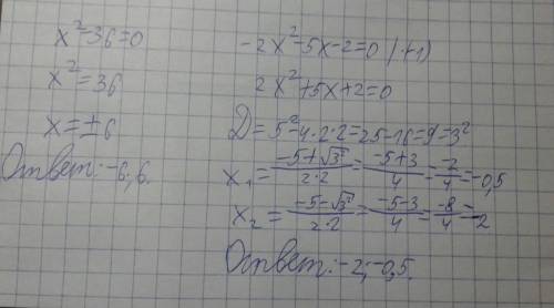 Решите уравнение квадратное x^2-36=0 -2x^2-5x-2=0