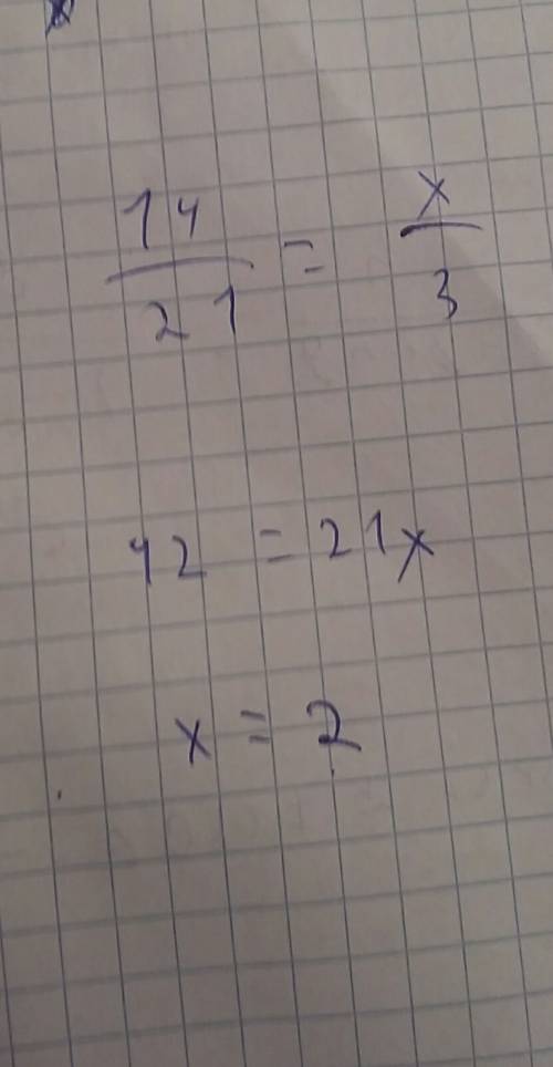 1. треть числа равна 27. найдите это число 2. найдите число, если 1/10 его равна 3 3. при каком знач