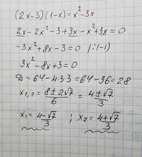 Найдите корни уравнения (2x-3)(1-x)=x^2-3x