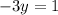 -3y=1