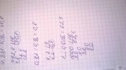 1)4,928: 0,16= 2)0,72: 0,9= 3)1: 0,016= выполните сложение десятичных дробей 20 в заранее