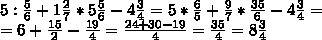 Решите пример 5: 5/6+1 2/7 * 5 5/6-4 3/4