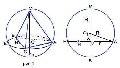 Около правильной треугольной пирамиды со стороной основания 9 см и высотой 10 см, описан шар. найти
