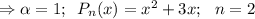 \Rightarrow \alpha=1;\,\,\, P_n(x)=x^2+3x;\,\,\,\,n=2