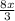 \frac{8x}{3}