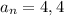 a_n = 4,4