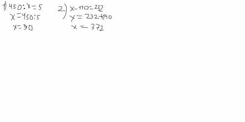 Решить уравнение 1)450: х=5 ,2)х-140=232