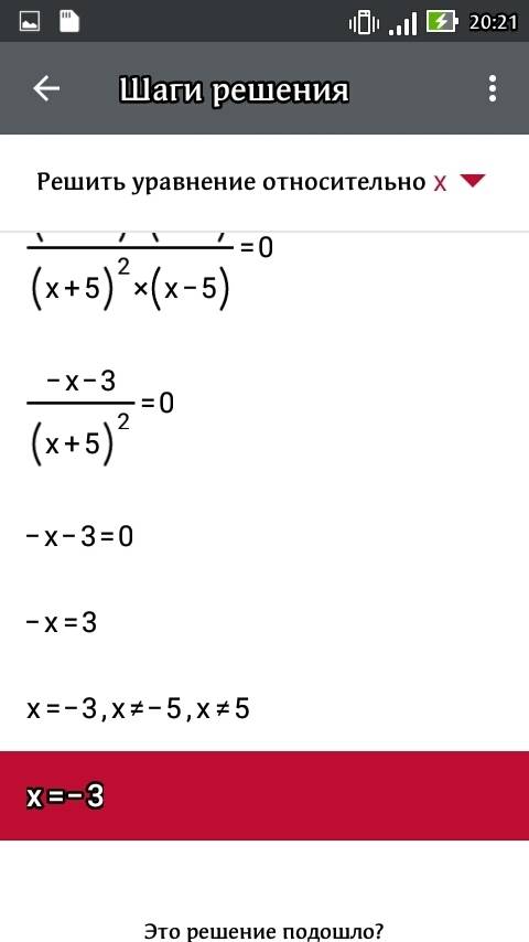 1. решите уравнение: 2/(х^2+10х+25) - 10/(25- х^2 ) = 1/(х-5)