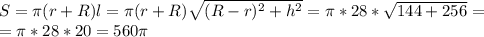 S=\pi(r+R)l=\pi(r+R)\sqrt{(R-r)^2+h^2}=\pi*28*\sqrt{144+256}=\\=\pi*28*20=560\pi