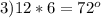 3) 12*6=72^o