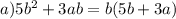 a)5b^2+3ab=b(5b+3a)