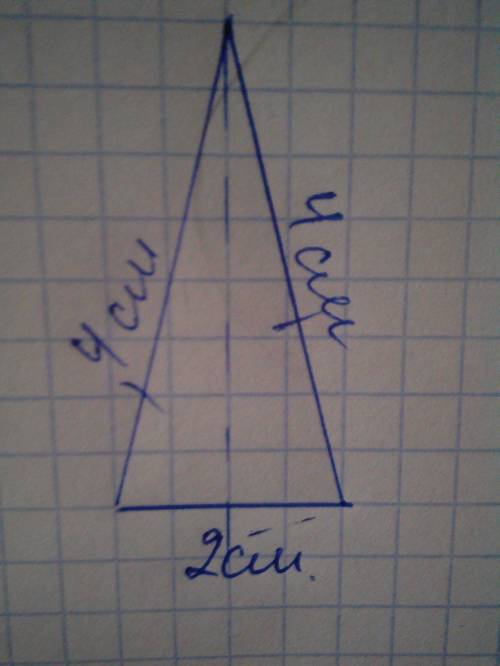 Дан отрезок.постройте равнобедренный треугольник у которого бокавая сторона равна этому отрезку а ос
