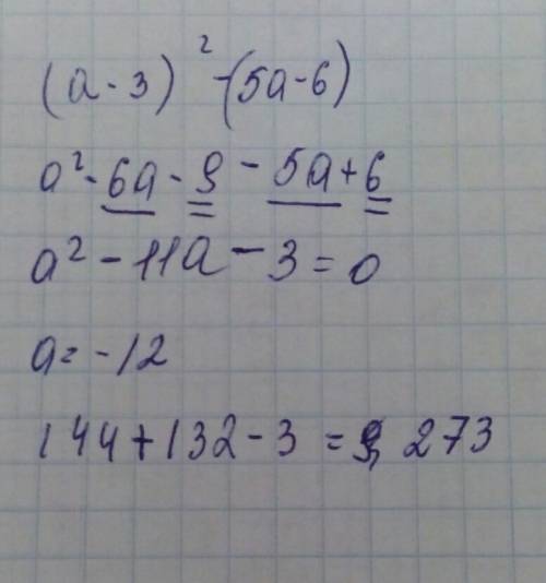 Скажите ответ выражение (a-3)2степень-(5a-6) найдите его значение приает а = -1 2