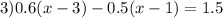 3) 0.6(x-3)-0.5(x-1)=1.5