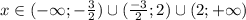 x \in (-\infty ; -\frac{3}{2} ) \cup( \frac{-3}{2} ; 2) \cup(2 ; +\infty)