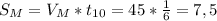 S_M = V_M * t_{10} = 45 * \frac{1}{6} = 7,5