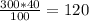 \frac{300*40}{100} =120