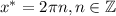 x^* = 2 \pi n, n \in \mathbb{Z}